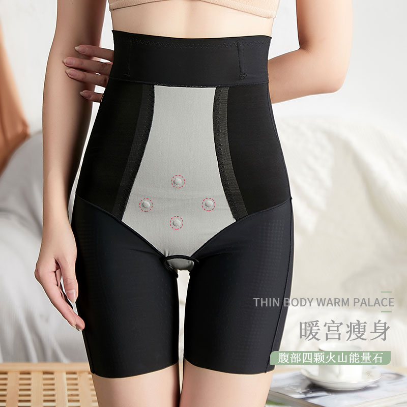 魅泰茜旗舰店收腹神器高腰产后美体收腹裤夏季薄款咖啡因塑形燃脂收肚腩塑身裤1
