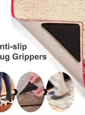 Silicone Anti-Slip Floor Mat 4-Piece Set Carpet Clips Corner