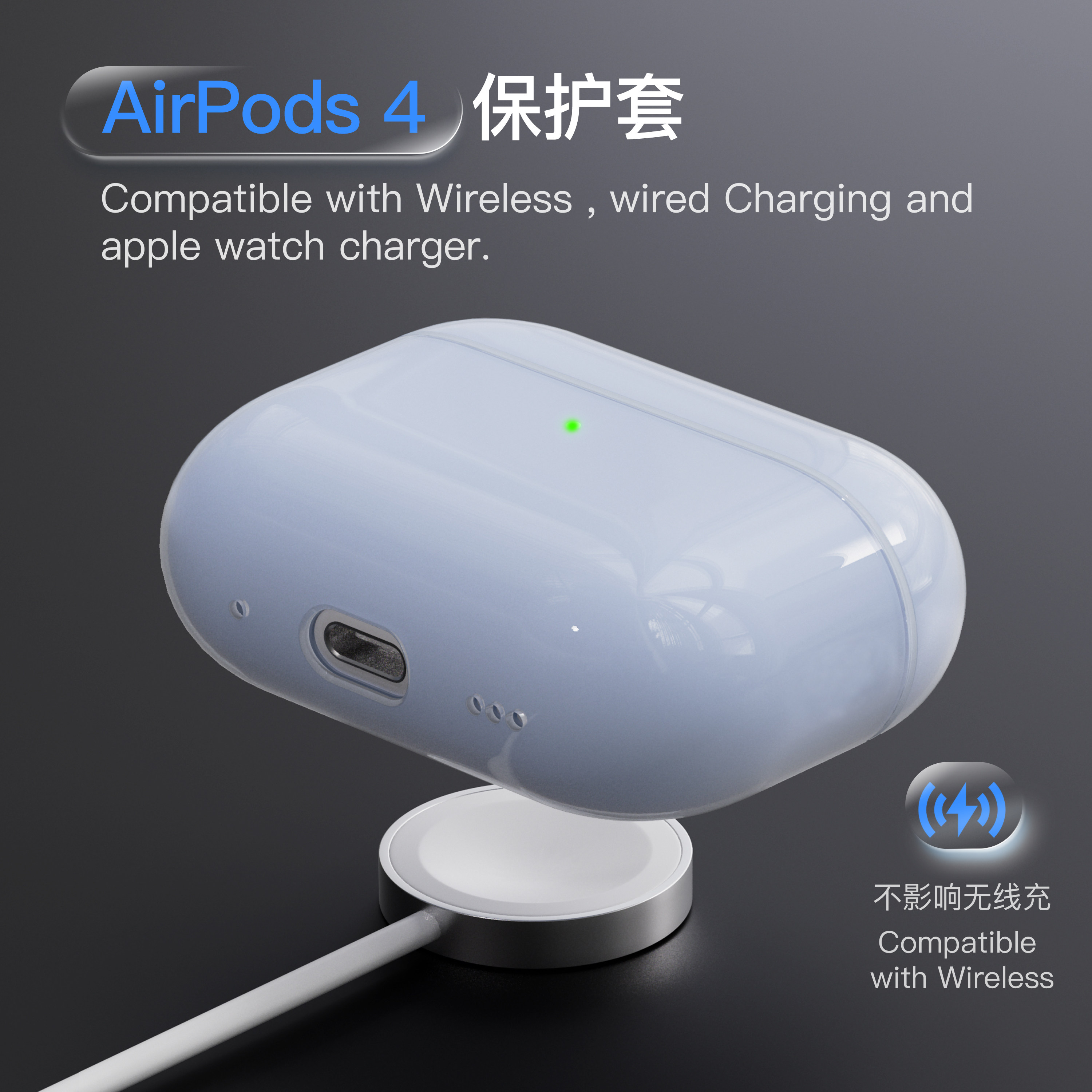 图4