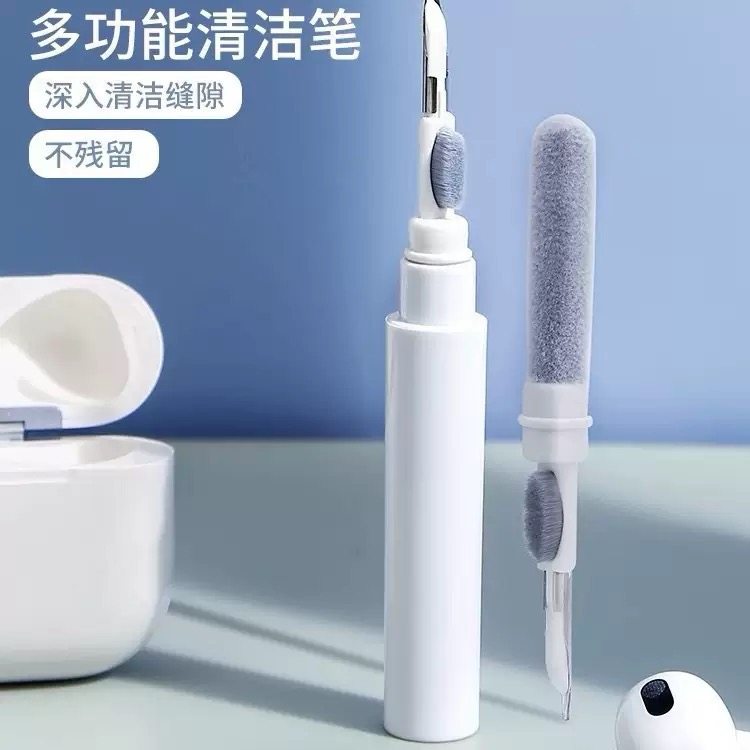 无线有线蓝牙耳机清洁笔多功能绒毛笔尖一体清洁,淘宝优惠券,粉丝福利购,淘宝优惠卷
