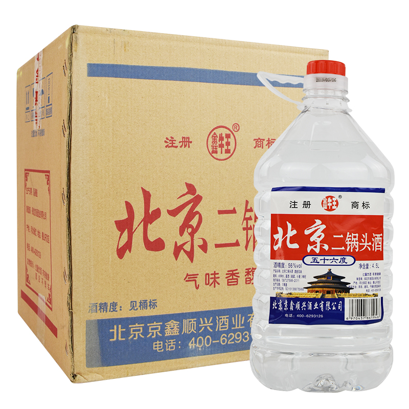 北京二锅头酒高度纯粮食白酒桶装56度2L清香型5L泡药酒散装特价 - 图1