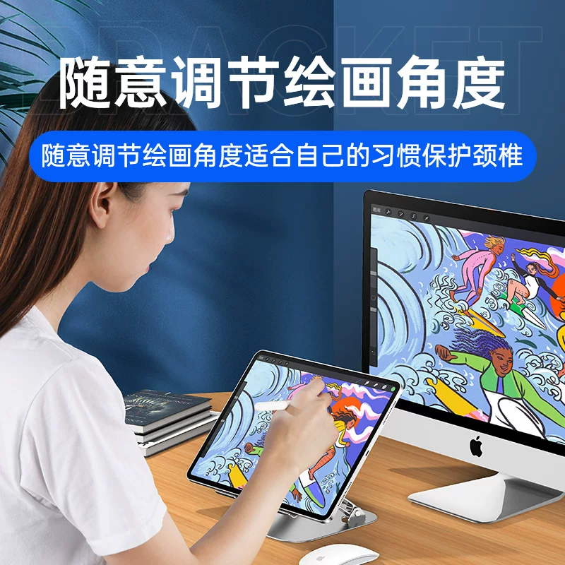 Кронштейн/подставка для iPad для планшета Pro2021 с ручной раскраской, специальный экран Surface, дисплей обучающий экран, полка для хранения, цифровое тепло, боковая линия для письма, игра для поедания курицы