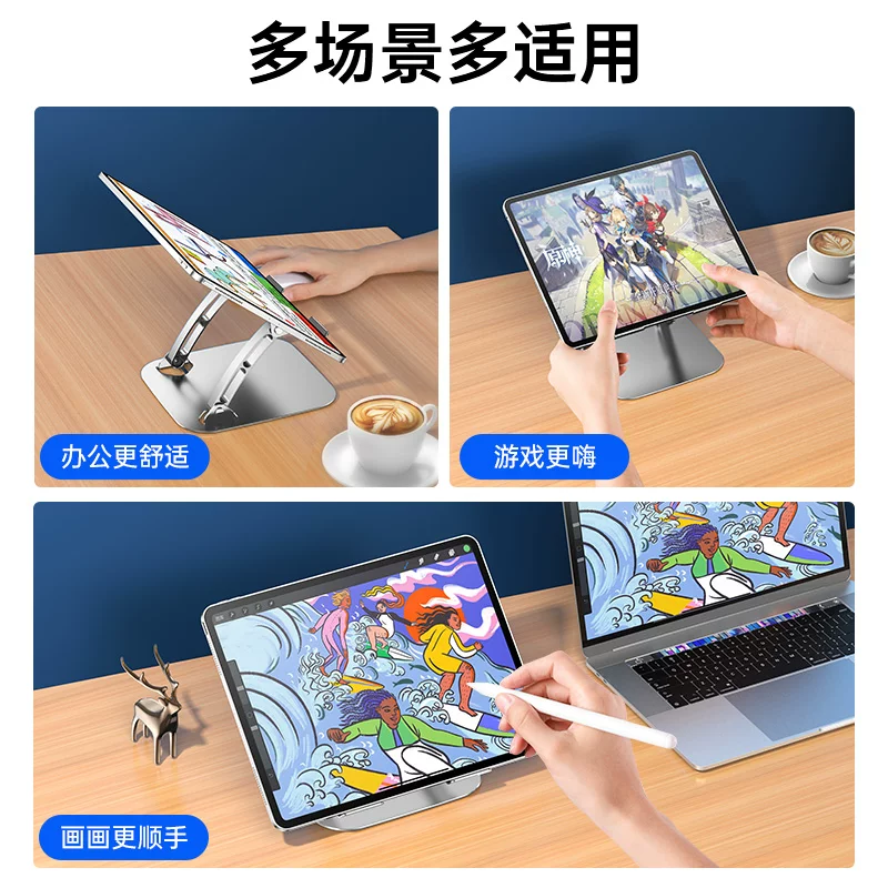 Кронштейн/подставка для iPad для планшета Pro2021 с ручной раскраской, специальный экран Surface, дисплей обучающий экран, полка для хранения, цифровое тепло, боковая линия для письма, игра для поедания курицы
