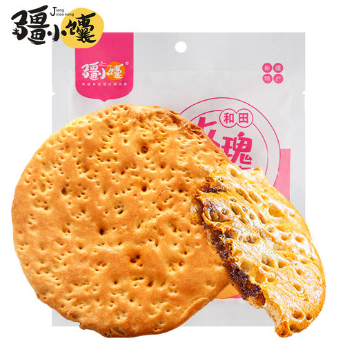 疆小馕玫瑰花馕新疆特产囊饼早餐小吃包邮手工正宗烤馕酱心小油馕 - 图0