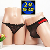 Couples underwear for men Modale Ice Silk Breathable Flat Corner Pants Youth Sexy personality Sexual Wave 3D SUNNY MEN AND WOMEN