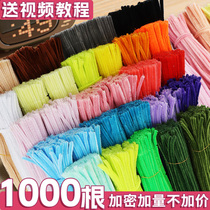 1000 Hairy Root Kinky Bouquet Handmade Diy Material Bag Christmas Tree Macaron Color Series Encrypted Thickened Colorful Wool Top Tulip Rose Hands Touted Handmade Pussy Stick Wholesale