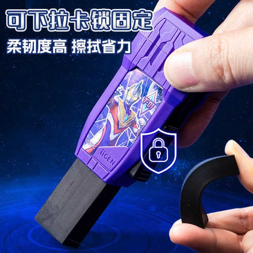 一正奥特曼推拉橡皮儿童幼儿园光之钥滚轮橡皮擦创意小学生专用擦的干净推动玩具文具安全无毒少屑伸缩像皮擦 - 图2