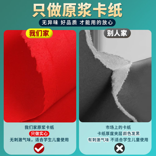 红色剪纸折纸儿童手工幼儿园窗花红纸专用纸张软卡纸7/10/20cm小学生手工diy工具套装中国红环创春节剪纸剪刀 - 图0