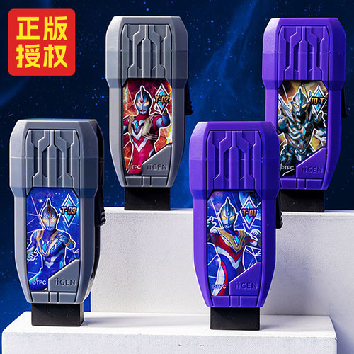 一正奥特曼推拉橡皮儿童幼儿园光之钥滚轮橡皮擦创意小学生专用擦的干净推动玩具文具安全无毒少屑伸缩像皮擦 - 图0