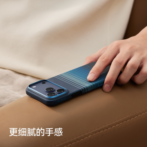 【PitaTap超薄款】PITAKA适用新款苹果iphone17promax手机壳16promax凯夫拉磁吸相机按键碳纤维纹Air保护壳 - 图1
