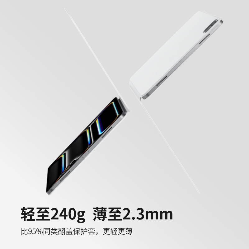 PITAKA iPad Pro2024保护套新款磁吸Folio2平板电脑保护壳iPad Air6/5/4双面夹适用苹果22/21/20/18带笔槽 - 图0