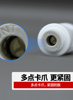 净水器废水调节阀300cc1000cc