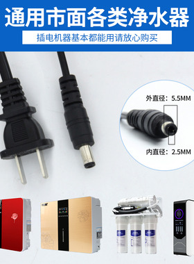 净水器电源适配器24V扬威3A电源