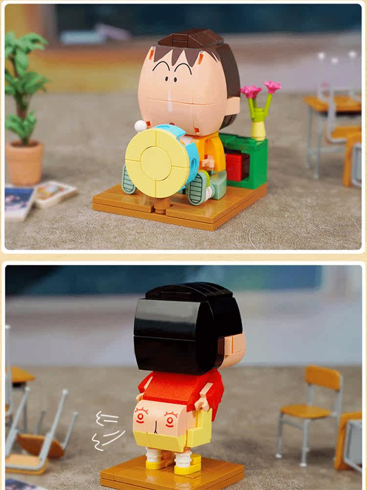拼装野原新之助人仔摆件小新家积木 佰尼菲特母婴建构/拼插积木