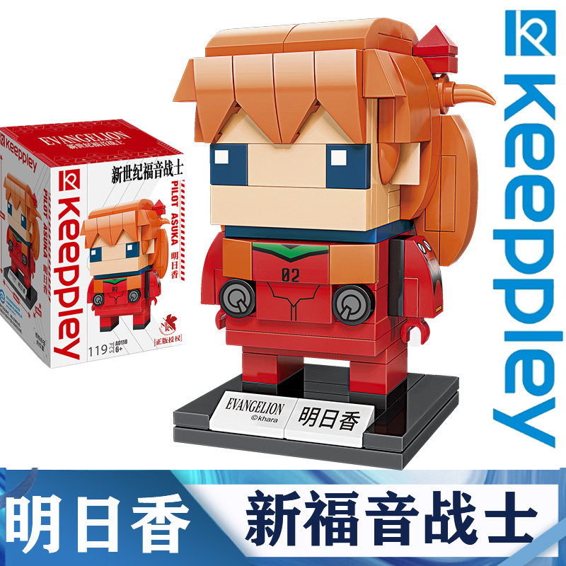 启蒙新世纪福音战士eva拼装玩具 佰尼菲特母婴建构/拼插积木