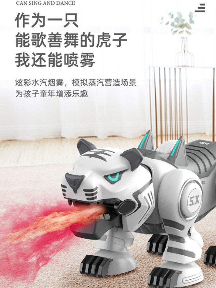 威腾超大号卡罗智能喷雾猫智能玩具 佰尼菲特母婴电动/遥控动物/人物