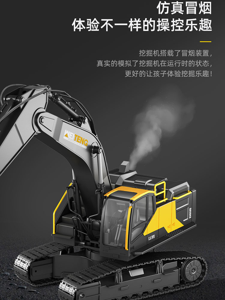 威腾18通道合金遥控玩具儿童工程车 佰尼菲特母婴电动/遥控车