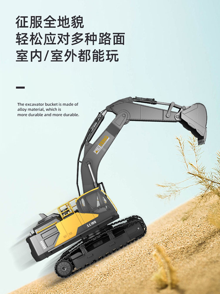 威腾18通道合金遥控玩具儿童工程车 佰尼菲特母婴电动/遥控车