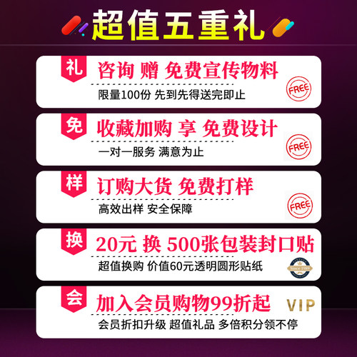 微信二维码贴纸定做 透明PVC防水不干胶圆形logo印刷哑银广告标签 - 图2