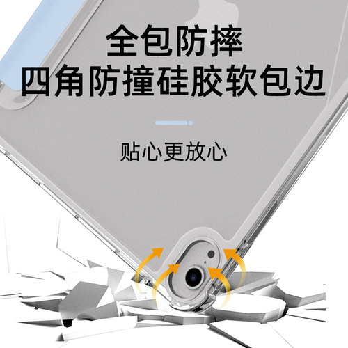 三折带笔槽弗雷德适用于vivopad5e保护套vivo Pad5Pro平板保护壳12.1/13英寸新款iPA2556智能iPA2575外壳防摔 - 图3