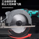 Lithium battery brushless 5.5 inch rechargeable woodworking saw single hand saw