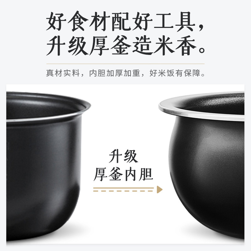 万利2.8l智能家用小型1-4人电饭锅 万利电器电饭煲