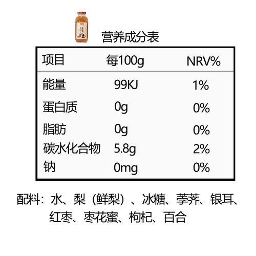 煮派 小吊梨汤冰糖雪梨汁即饮果味果汁饮料养生280g×4瓶门店同款 - 图1