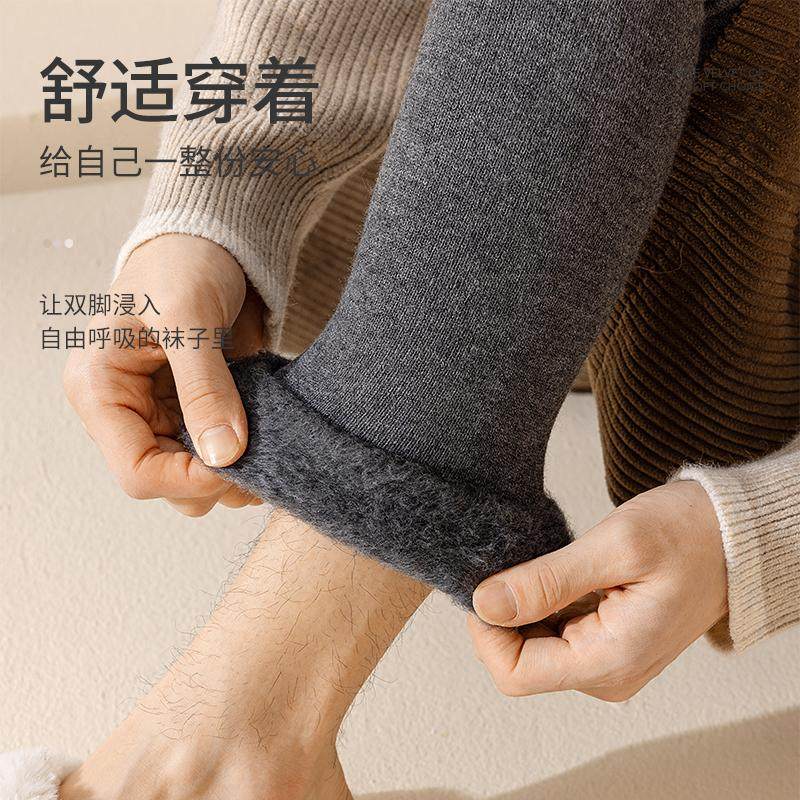 袜子男加绒加厚保暖过膝袜护膝盖大腿袜不连脚拉绒超厚防寒袜护套,淘宝优惠券,粉丝福利购,淘宝优惠卷