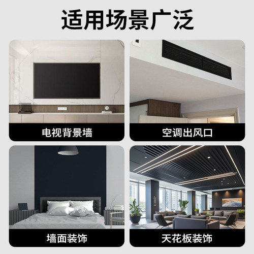 电视背景墙刷黑专用漆黑色乳胶漆水性防潮防霉客厅墙面哑光黑板漆 - 图3