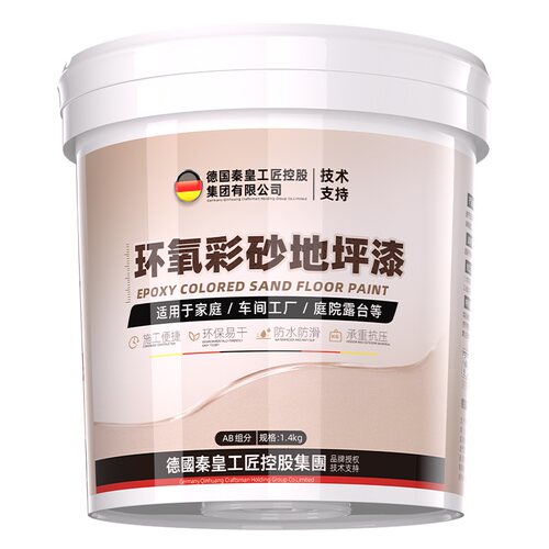 环氧彩砂自流平地坪漆仿大理石水泥地面液体瓷砖防滑耐磨树脂油漆 - 图0