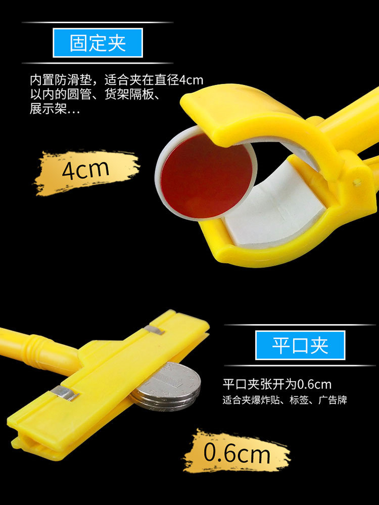 POP夹子爆炸贴广告纸夹超市水果价格标签标价牌促销双头透明夹子