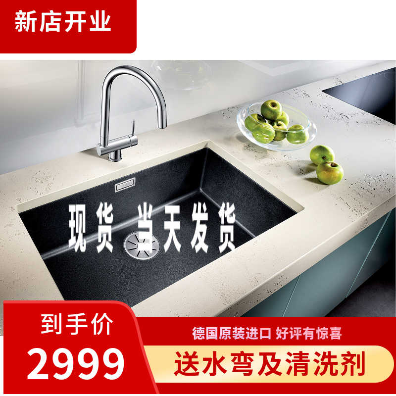 德国blanco水槽花岗岩水槽 新人首单立减十元 21年10月 淘宝海外