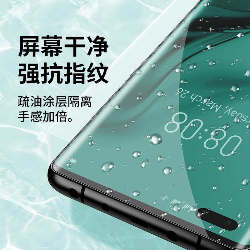 毕亚兹适用华为/荣耀水凝膜2片+送贴膜器