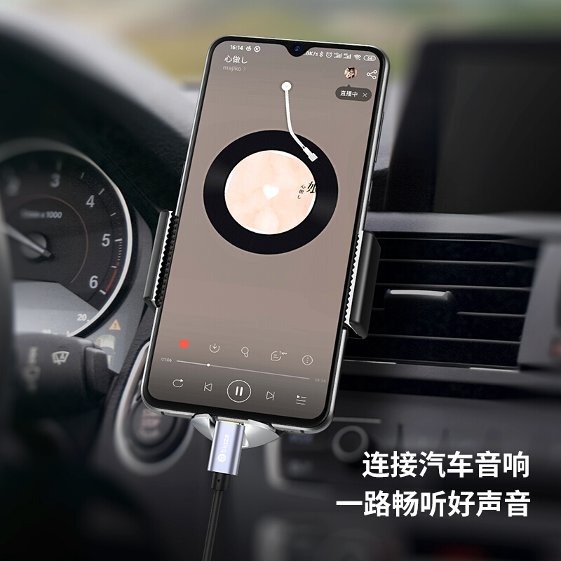 毕亚兹aux音频连接线转车用typec转3.5mm车载音箱耳机双头插公对 - 图1