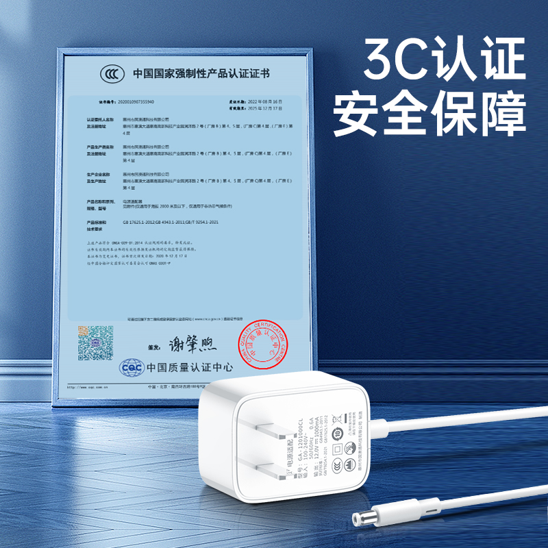 毕亚兹12V/4V电源适配器2A3A1A线室内光猫安防监控摄像头电脑显示屏LED台灯电子琴机顶盒移动硬盘路由器充电 - 图1