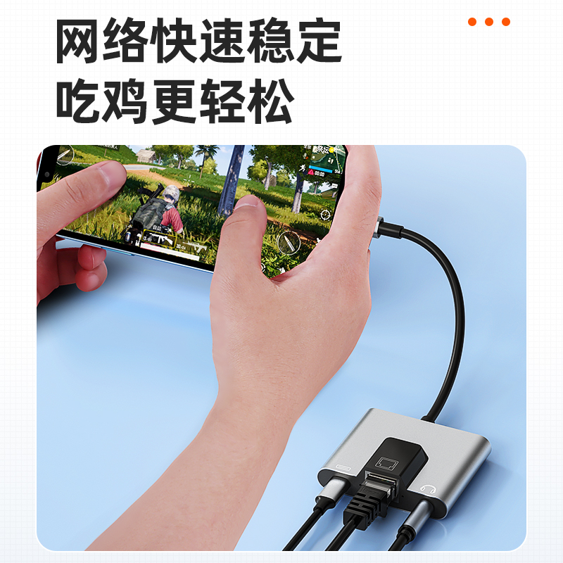 毕亚兹适用苹果网线转换器iphone手机ipad平板lightning接口宽带网络网口以太网USB转接头有线上网网卡连接器 - 图2