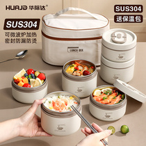 Insulated Lunch Box Stainless Steel Lunch Box Office Work Students Portable With Rice Multilayer Dining Box Barrel Microwave Heating