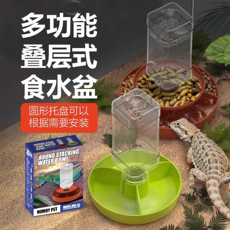 NOMO诺摩爬虫箱饲养箱雨林缸蜥蜴守宫多功能层叠式自动食水盆,淘宝优惠券,粉丝福利购,淘宝优惠卷