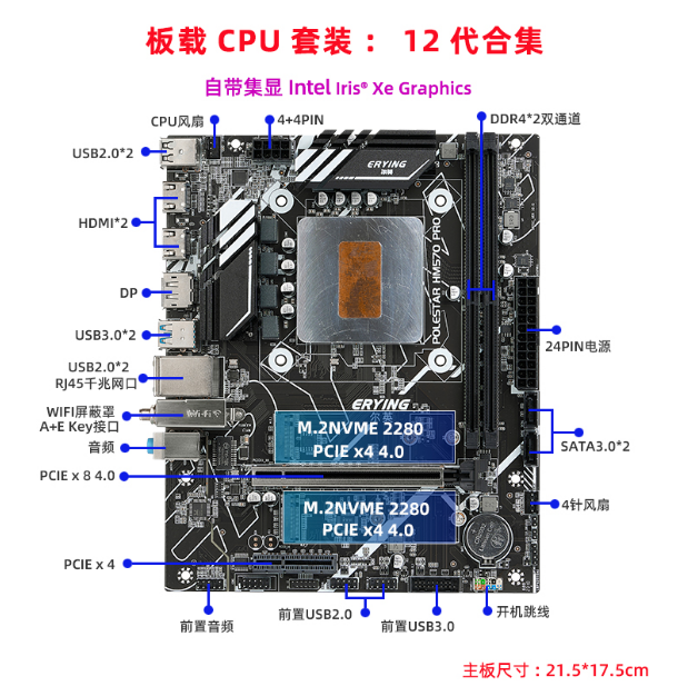 12代 I5-12500H 12450H I7-12650H 12700H I9-12900H CPU主板套装-图3