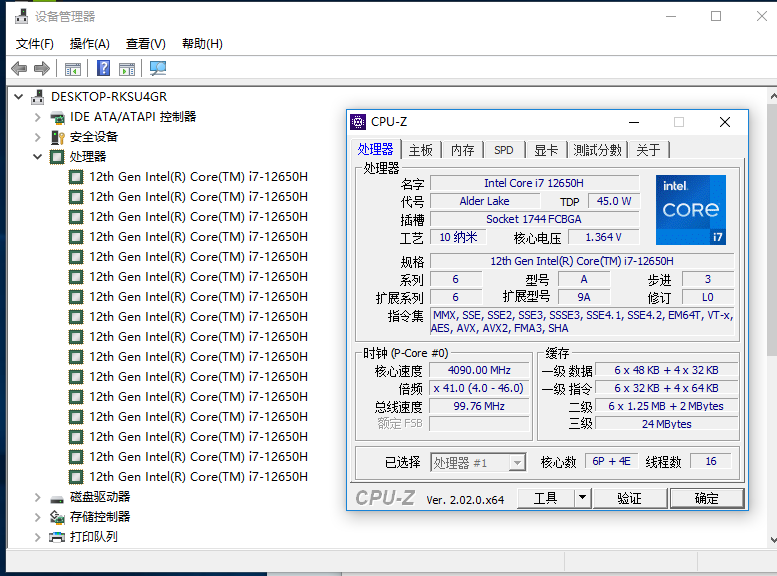 12代 I5-12500H 12450H I7-12650H 12700H I9-12900H CPU主板套装-图1