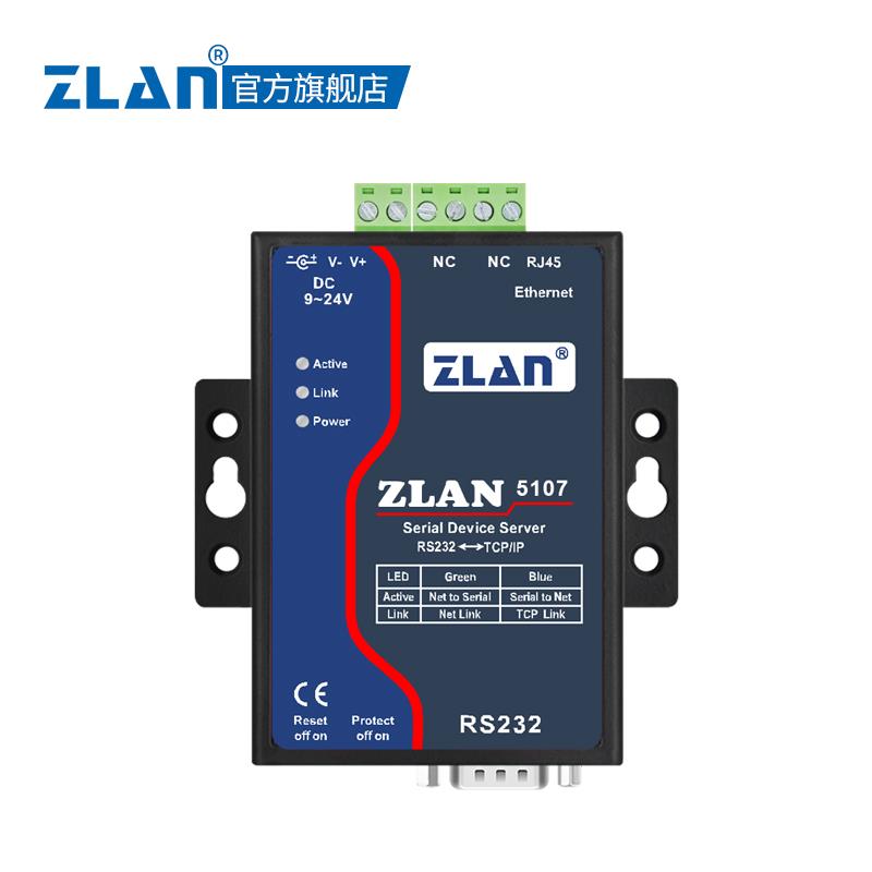 【ZLAN】工业级Modbus网关modbusrtu转modbus tcp工业级串口服务器RS232转以太网串口转网口卓岚ZLAN5107-232-图1