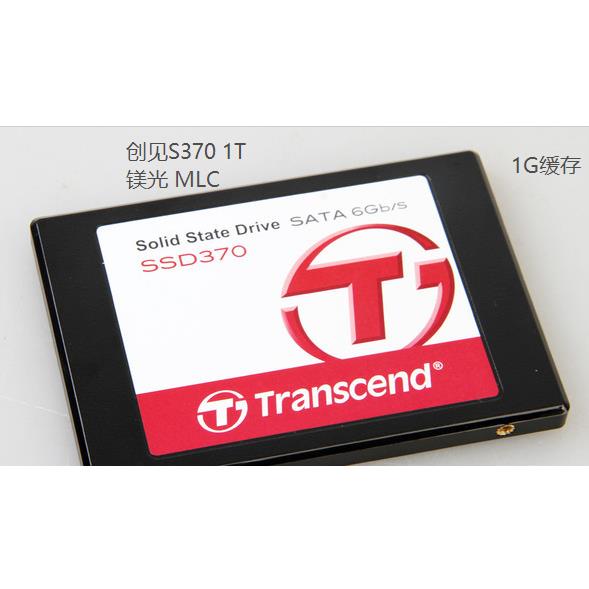 Transcend/创见S370S 1T MLC镁光颗粒固态硬盘SSD128G 256G 512G-图3