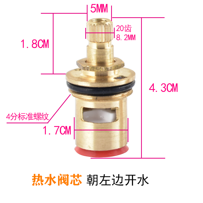 水龙头阀芯全铜单冷热龙头快开陶瓷阀芯双开洗衣机龙头维修配件-图1