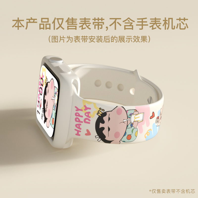 适用苹果手表s9表带iwatch7/6/5/4/3苹果s8手表智能专用个性潮牌男女生通用款可爱硅胶印花高级替换表带新款