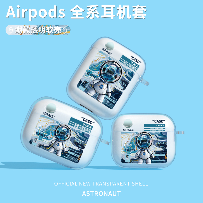 适用airpodspro2保护套airpods3苹果耳机壳airpodspro二代airpods2套挂绳小众可爱ipod三代四airpod3代壳硅胶-图1