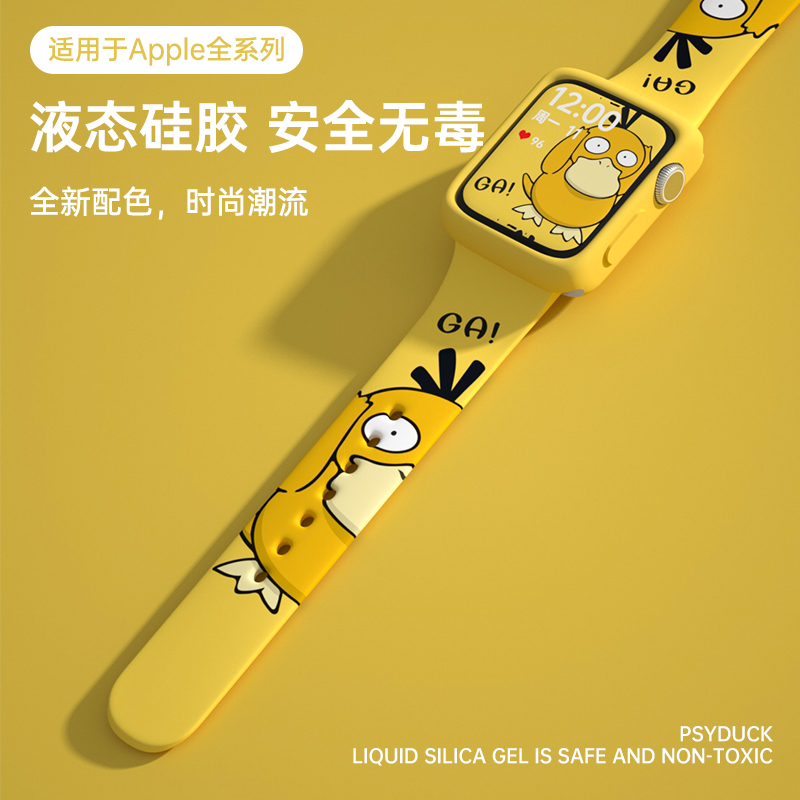 适用iwatch8表带苹果手表applewatchs9/6代7/SE5/4/3代潮牌卡通硅胶运动44mm女38mm通用表带可爱鸭子个性配件 - 图2