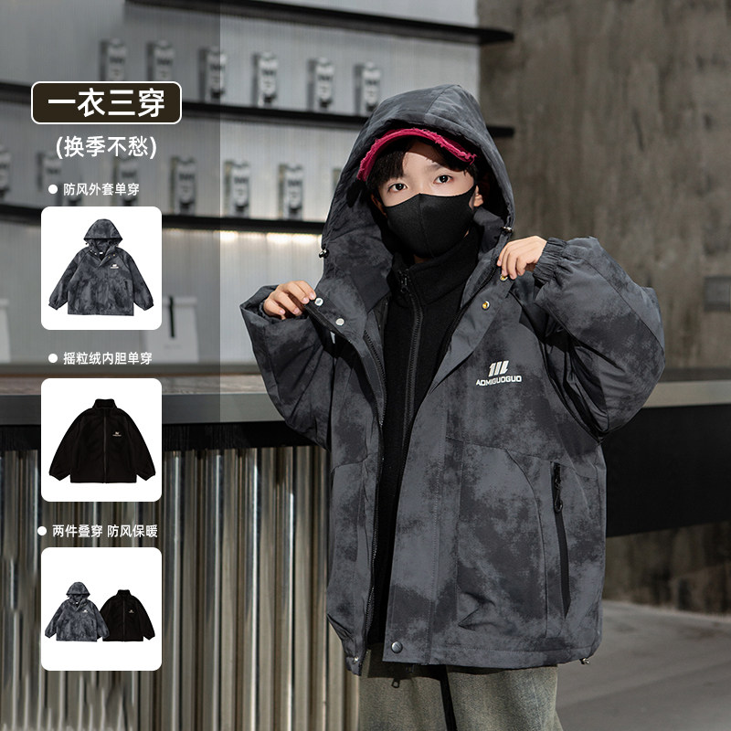 儿童冲锋衣三合一北户外新款面亲子装防水夹棉风衣青少年男童外套,淘宝优惠券,粉丝福利购,淘宝优惠卷