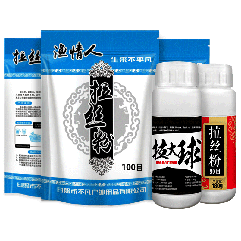 钓鱼专用拉丝粉500g袋装瓶装拉个球拉丝粉蜘蛛丝野钓拉大球鱼饵料,淘宝优惠券,粉丝福利购,淘宝优惠卷