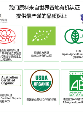 BIOAROMA【有机紫苏叶纯露】Perilla Shiso 原装500ml 补水抑痘