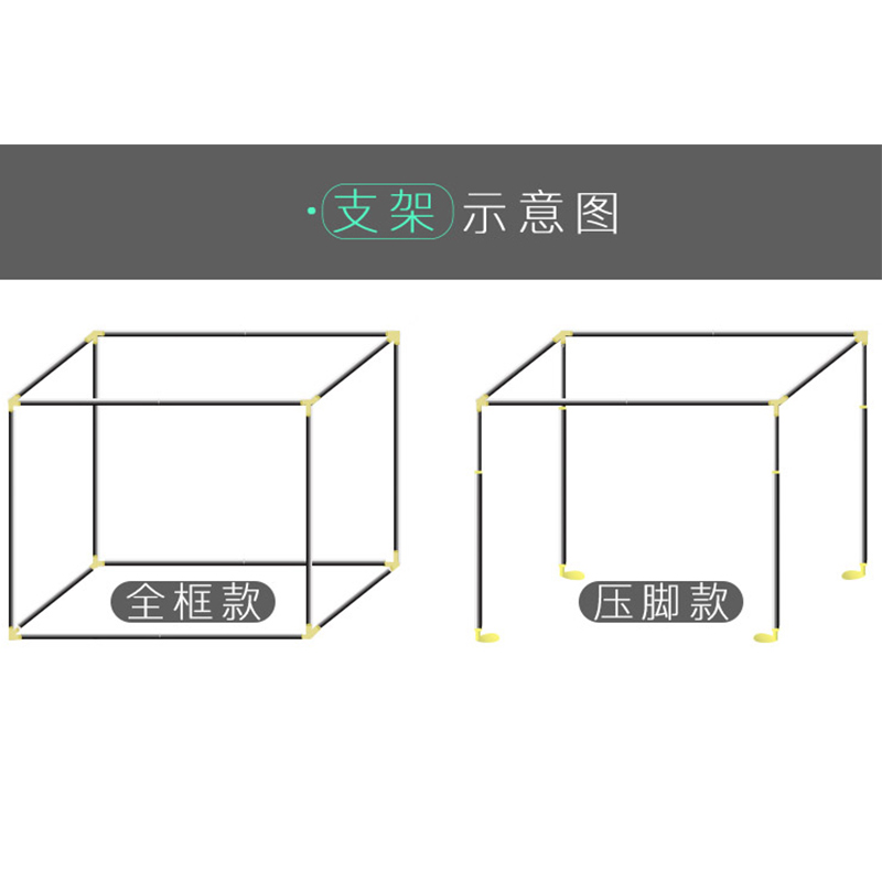 雅师姐宿舍床帘支架上铺大学生寝室上下铺通用架子可伸缩h型杆子-图1